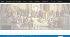 Desktop Screenshot of evprattein.gr